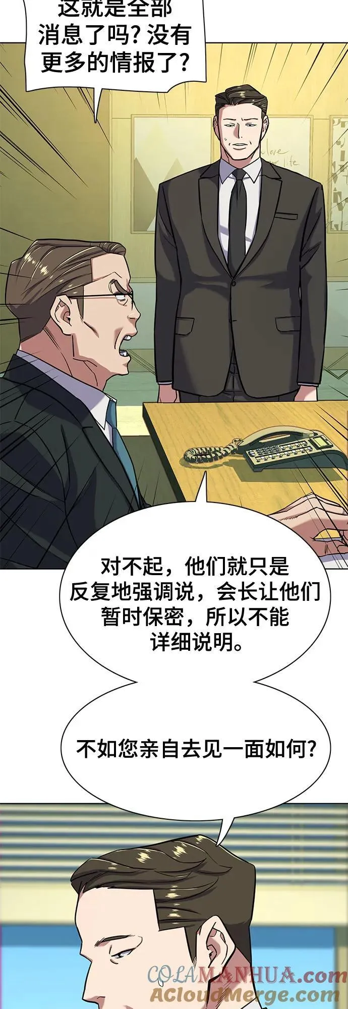 第56话 第40页
