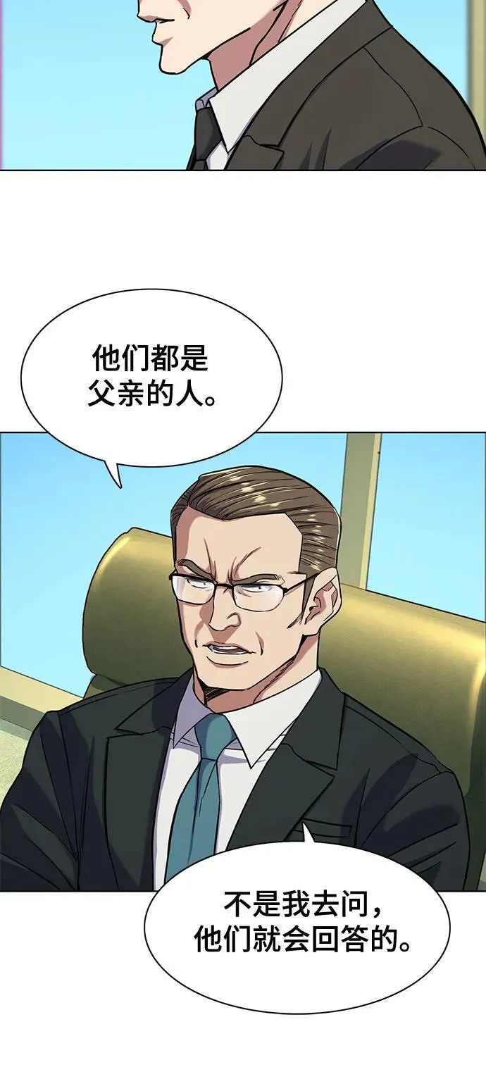 第56话 第41页
