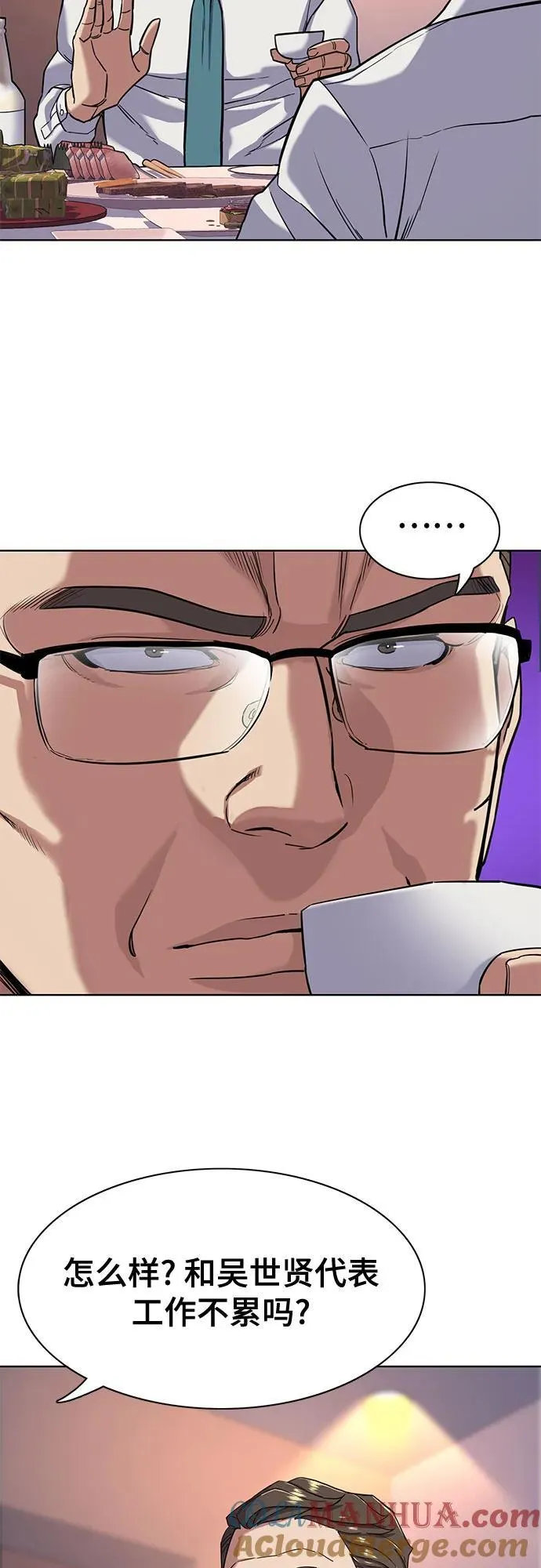 第56话 第49页