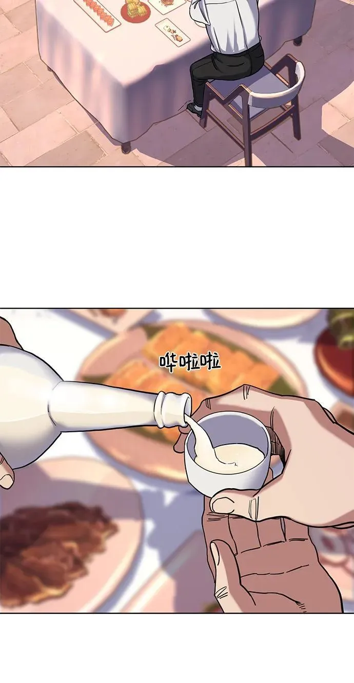 第56话 第62页