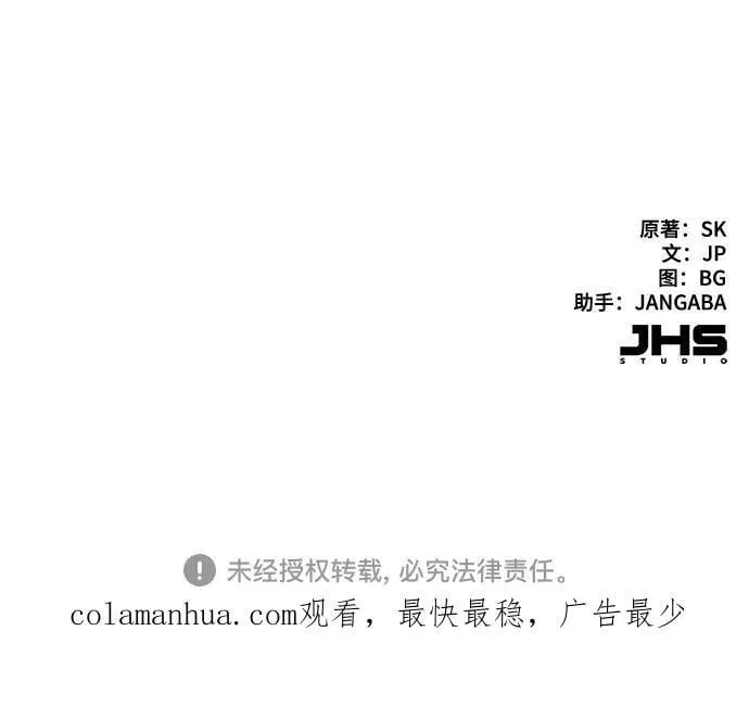 第56话 第68页