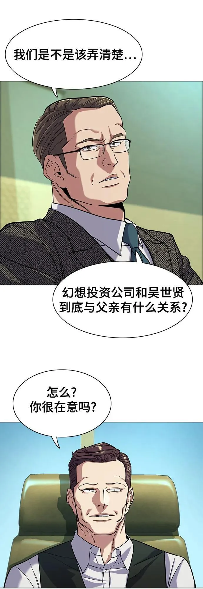 第57话 第17页