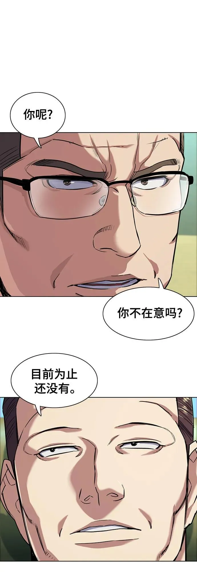 第57话 第18页