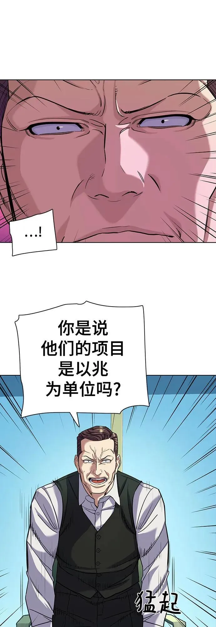 第57话 第27页