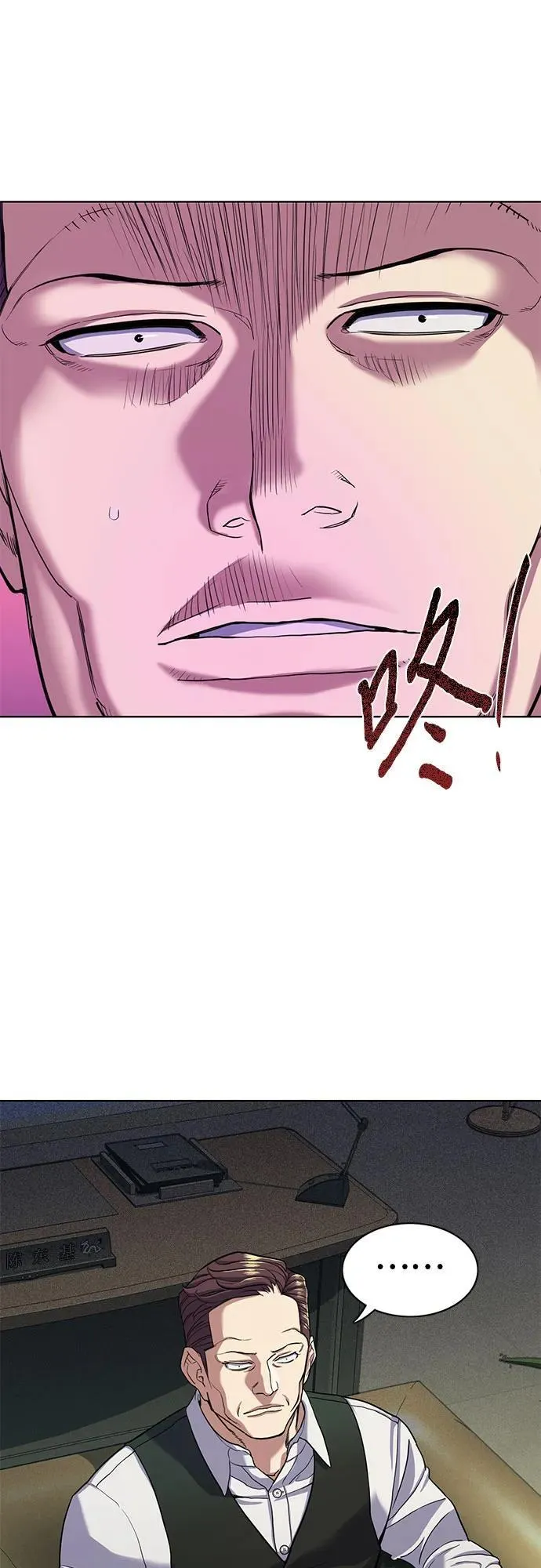 第57话 第32页