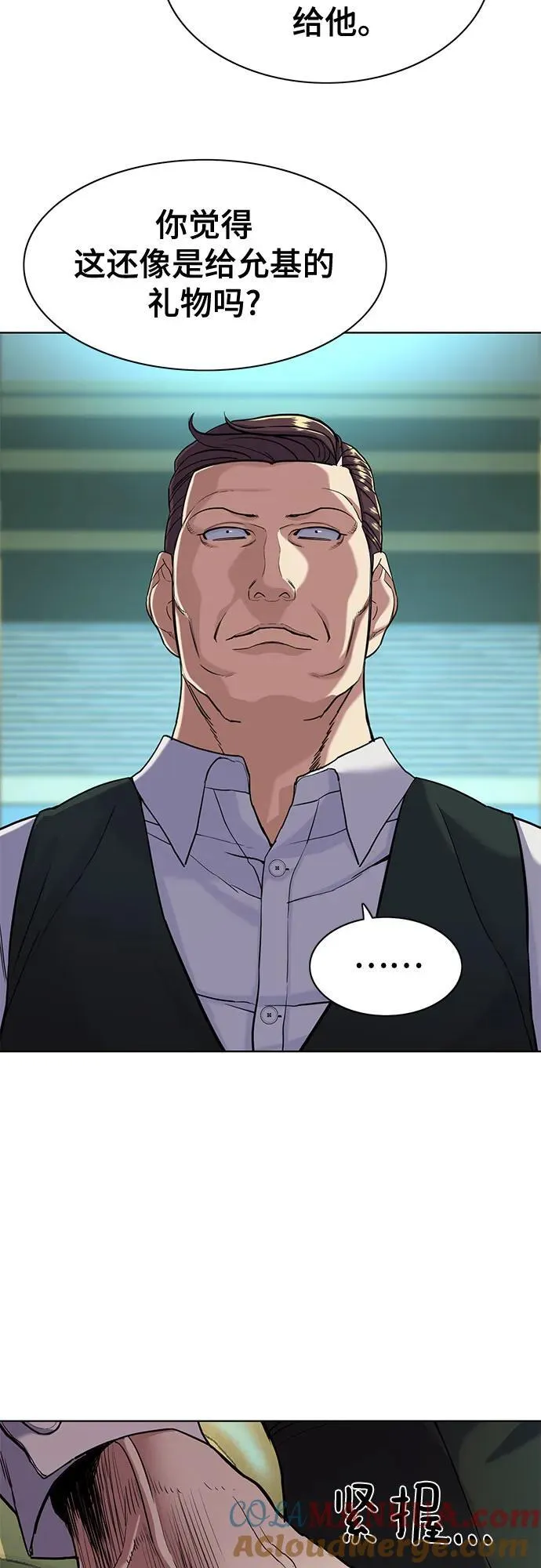 第57话 第34页