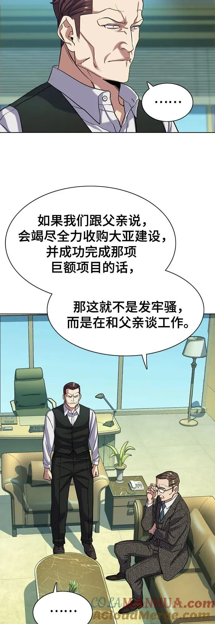 第57话 第40页
