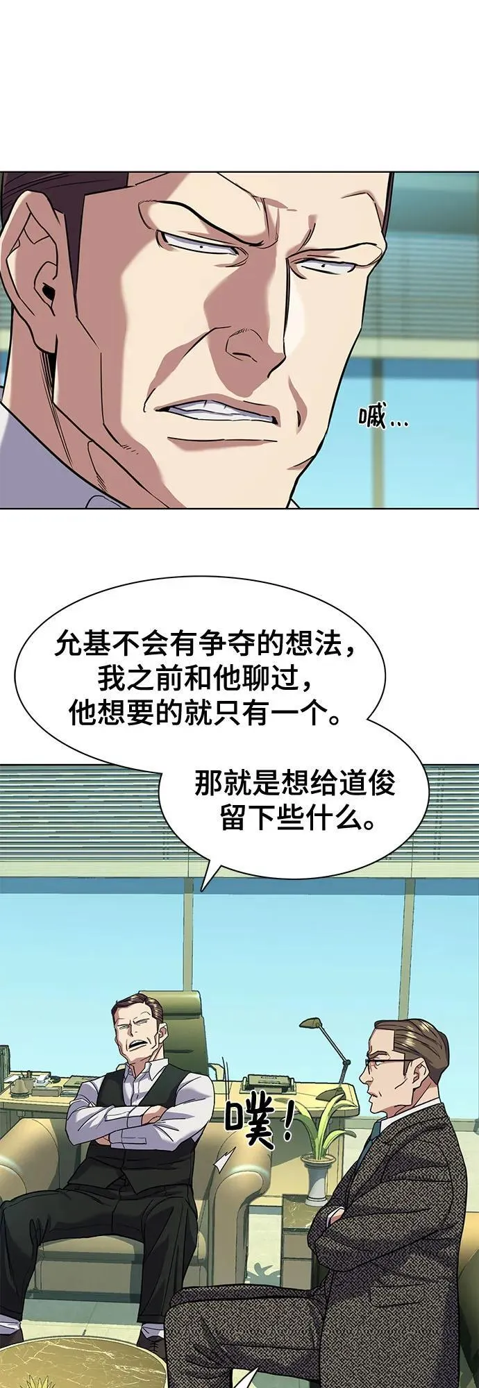 第57话 第42页