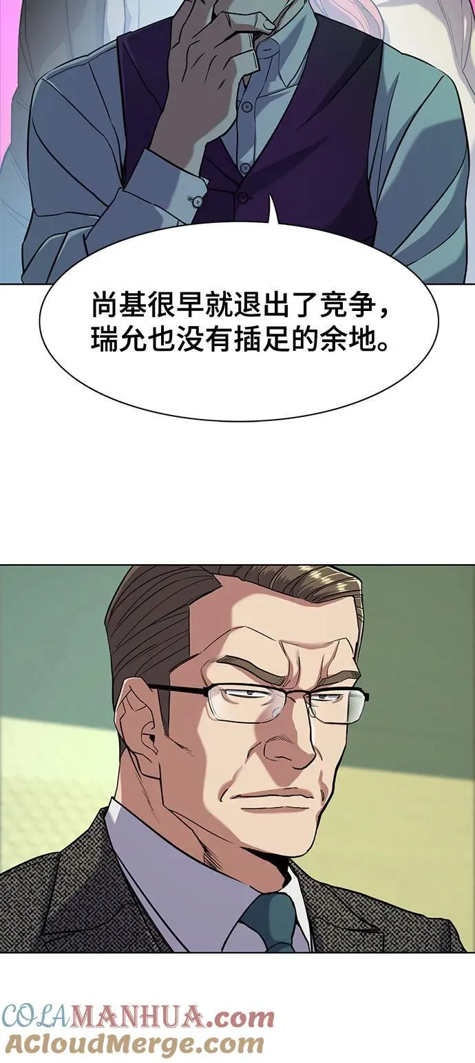 第57话 第46页