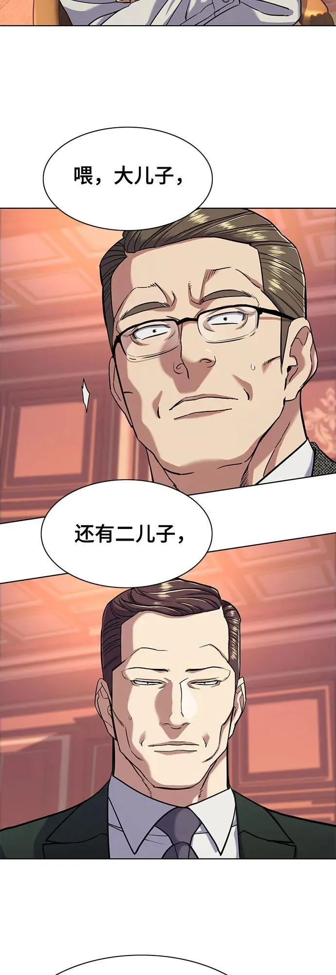 第57话 第50页