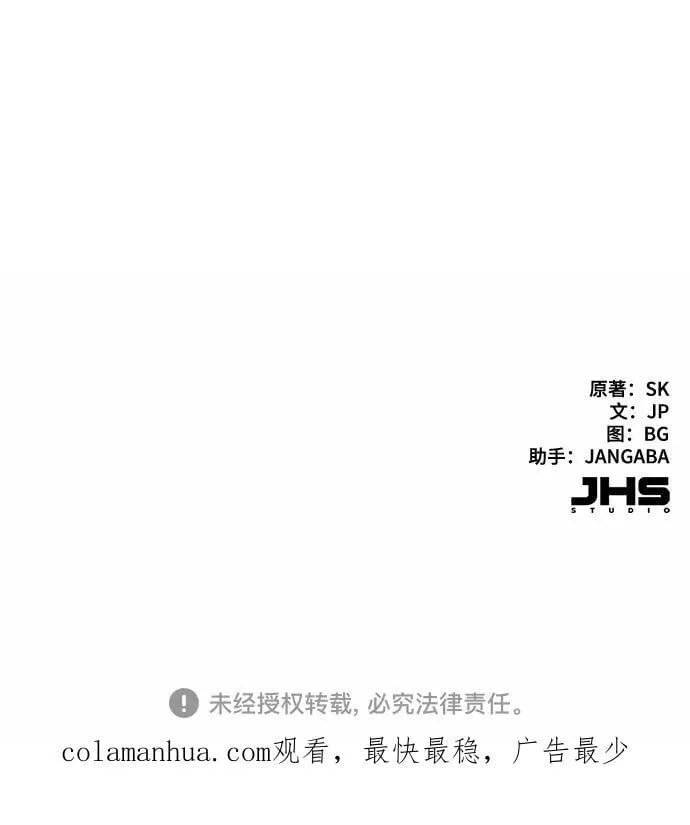 第57话 第59页