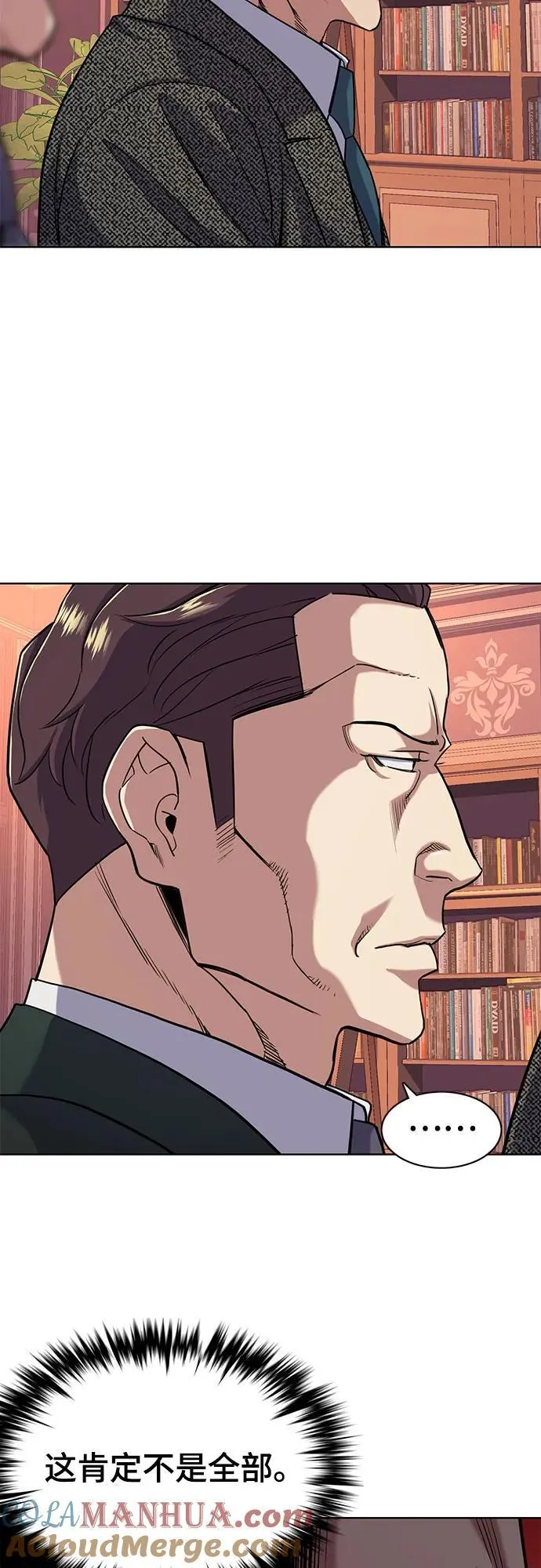 第58话 第16页