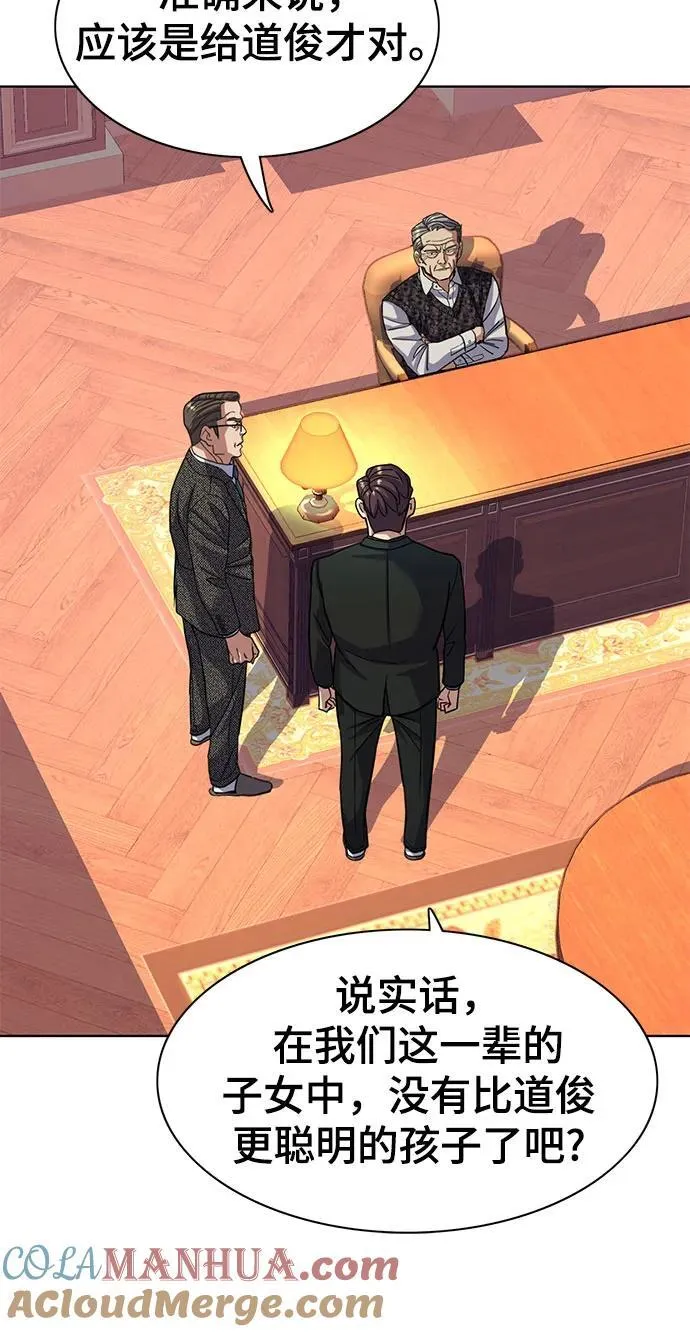 第58话 第22页
