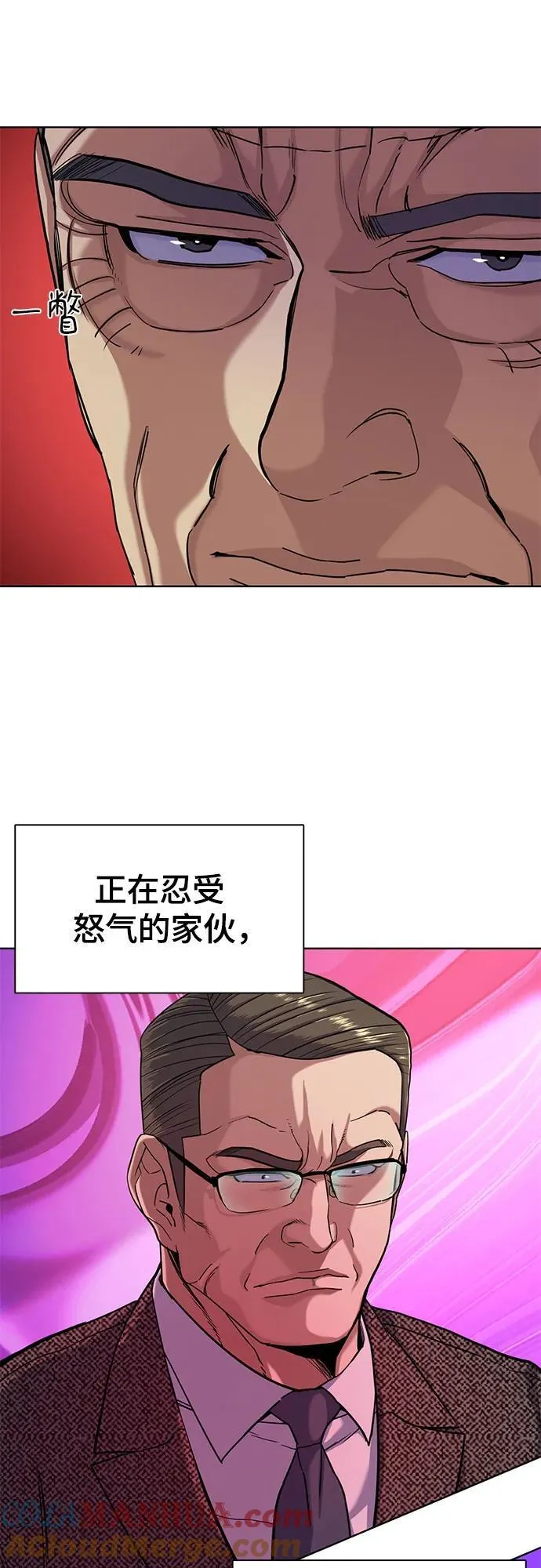 第58话 第25页