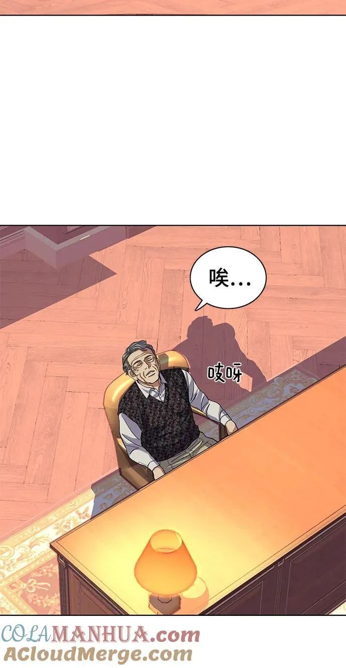 第58话 第37页