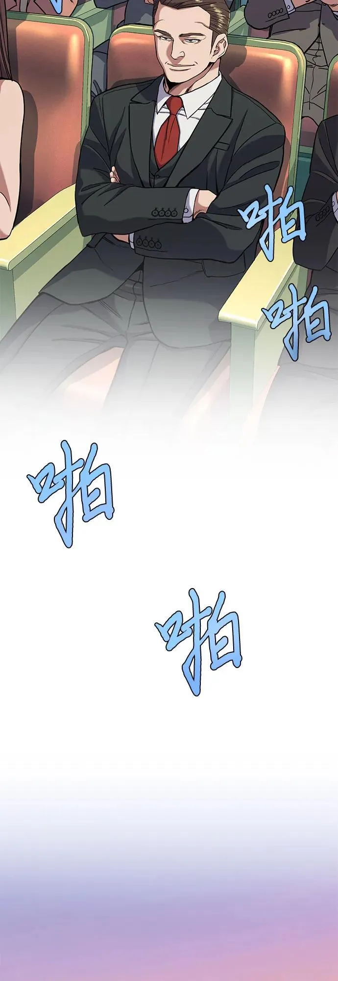 第58话 第47页