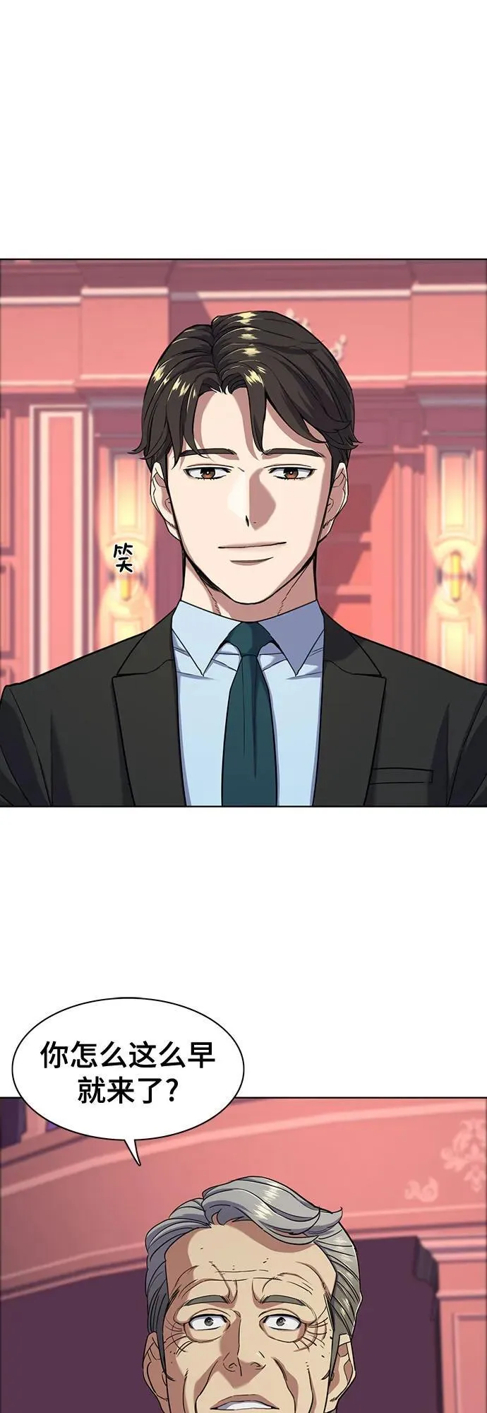 第58话 第51页