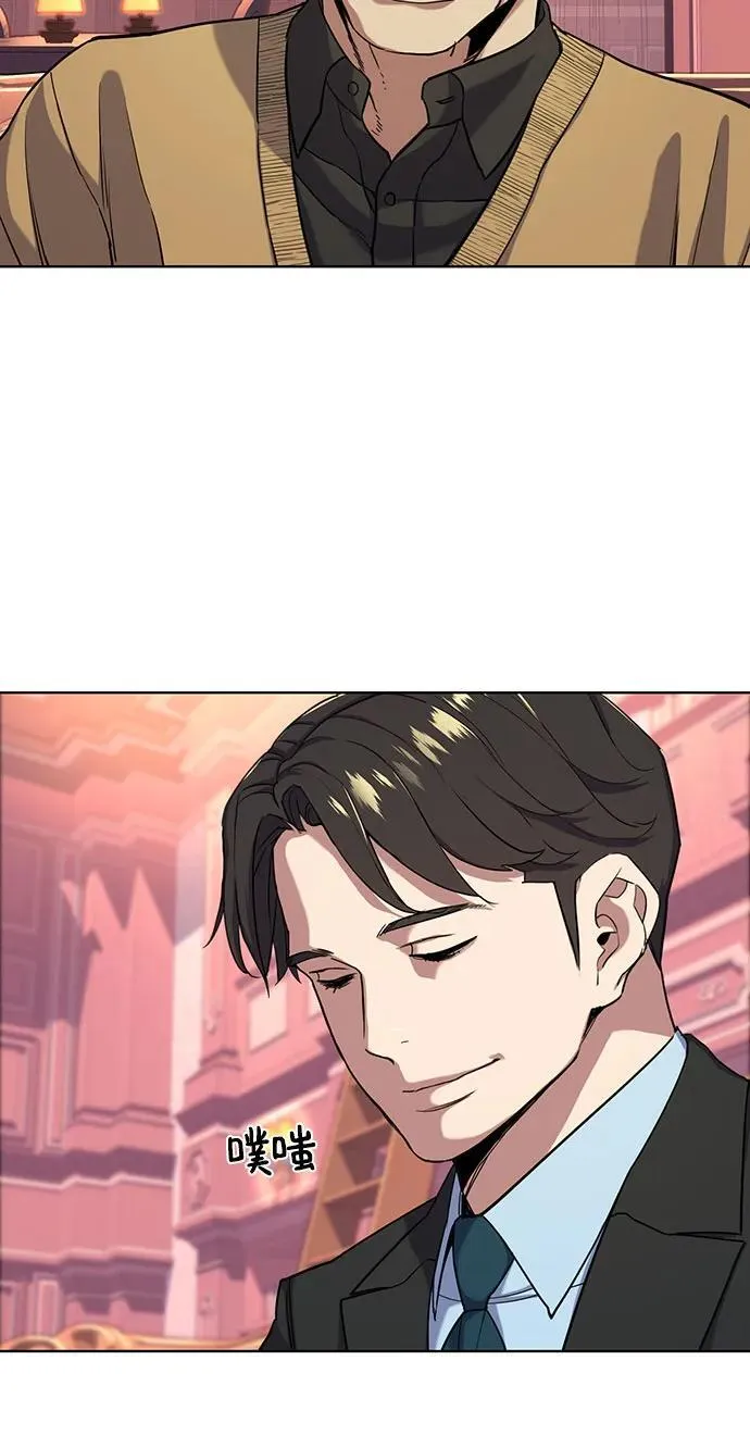 第58话 第54页