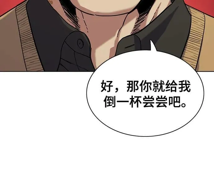 第58话 第59页