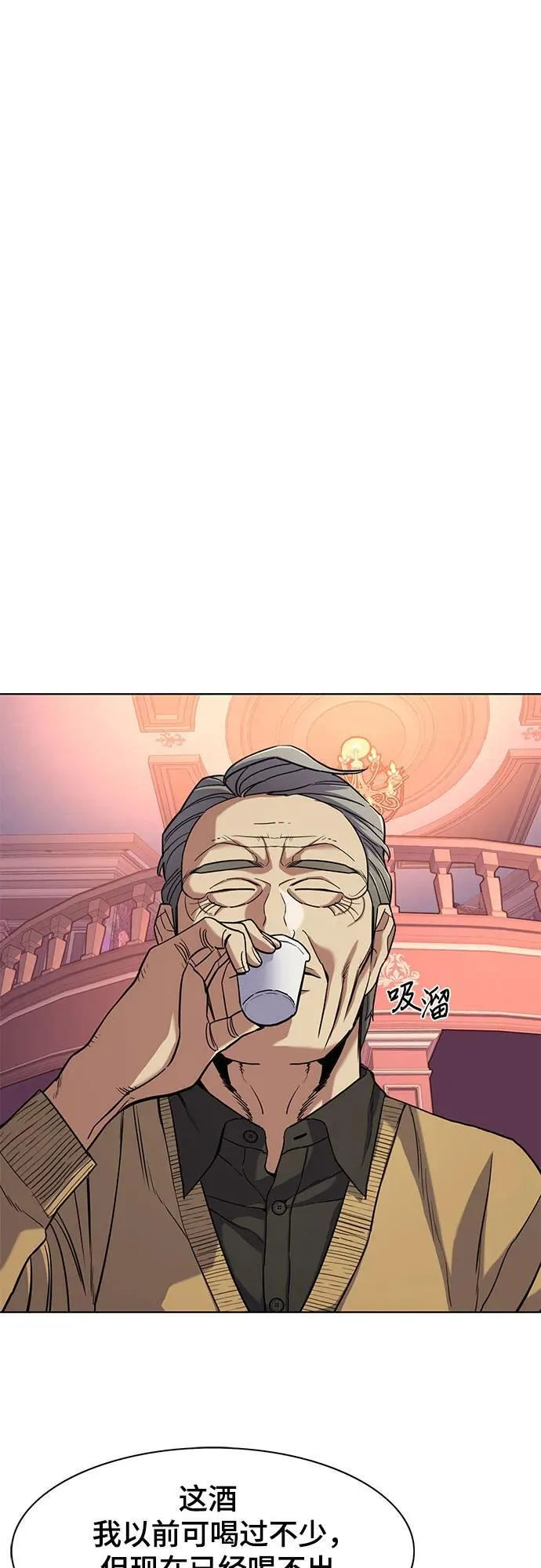第59话 第2页