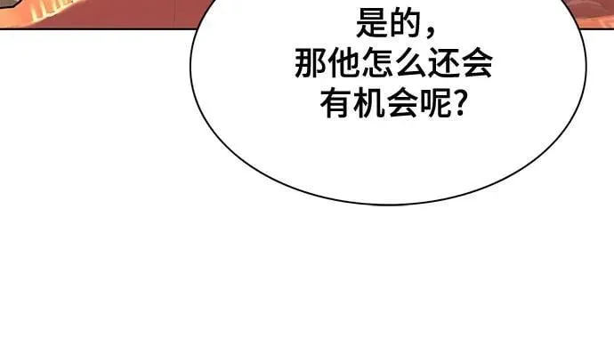 第59话 第12页