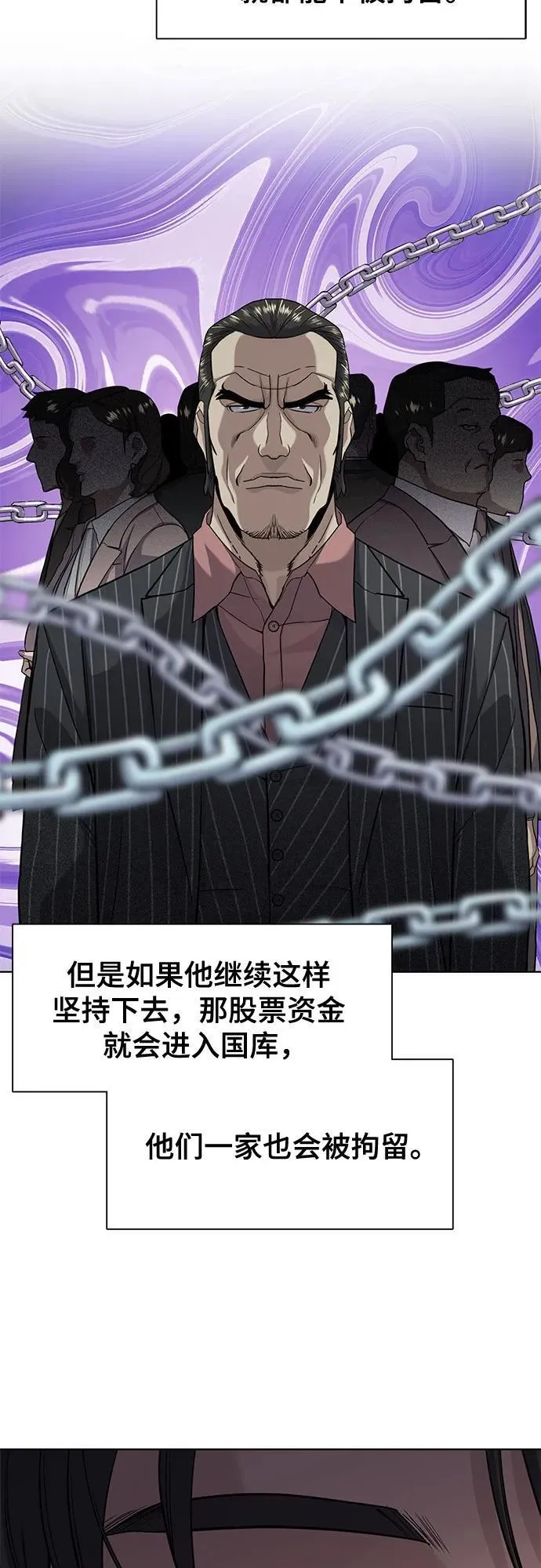 第59话 第15页
