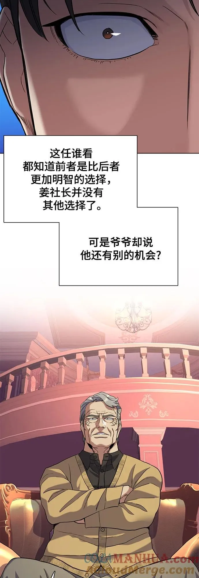 第59话 第16页