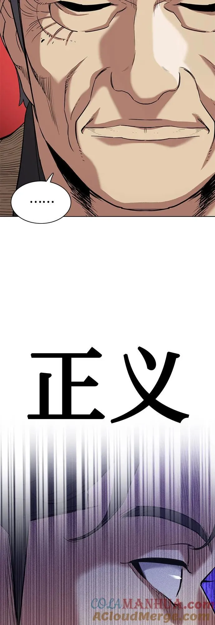 第59话 第19页