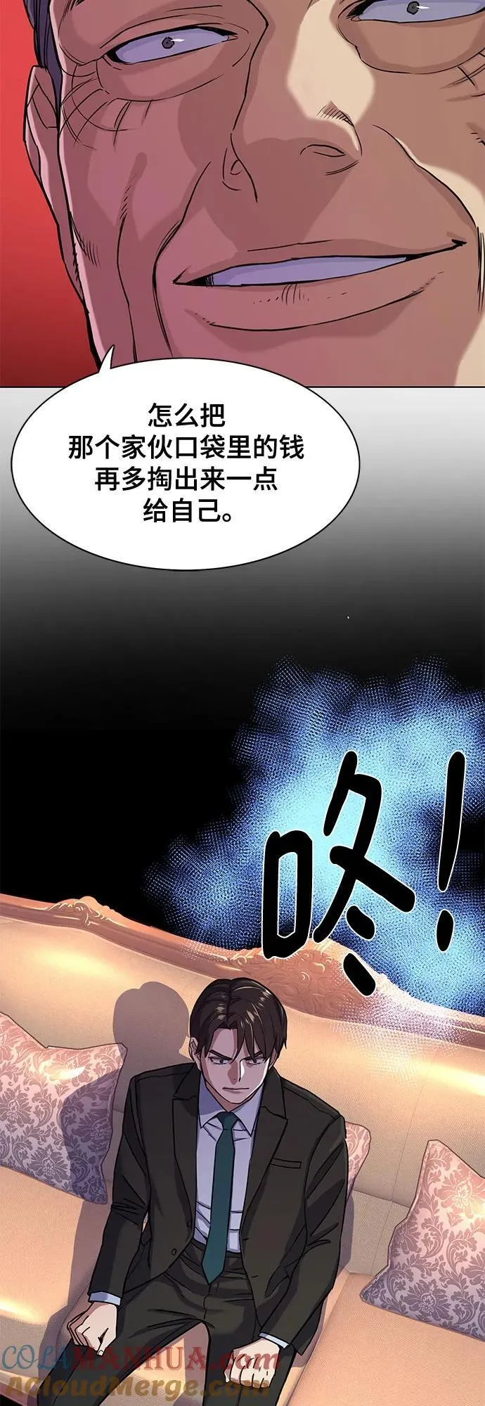 第59话 第25页