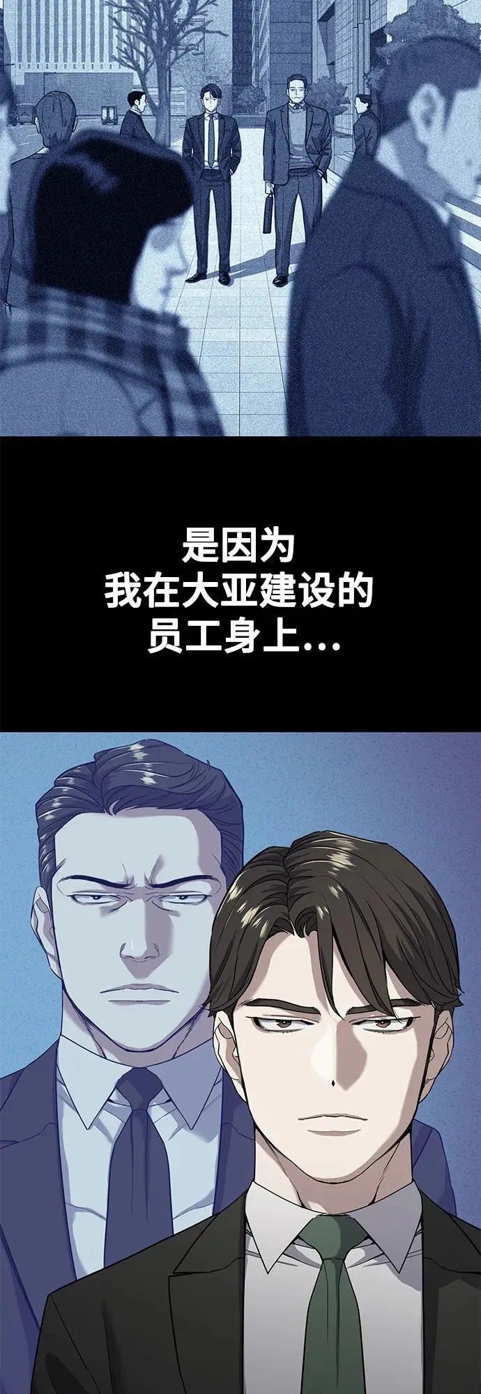 第59话 第27页