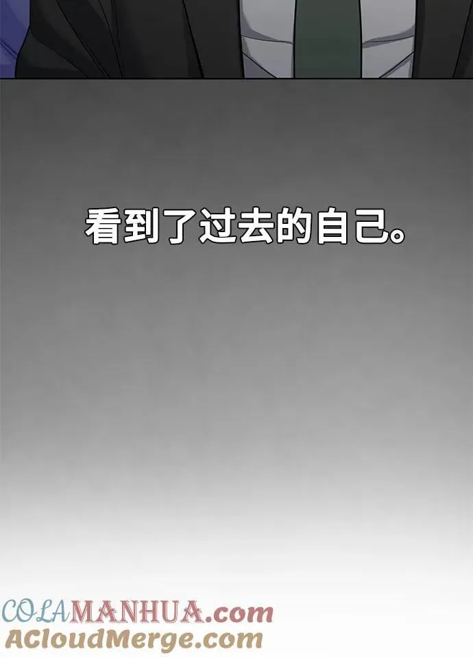 第59话 第28页