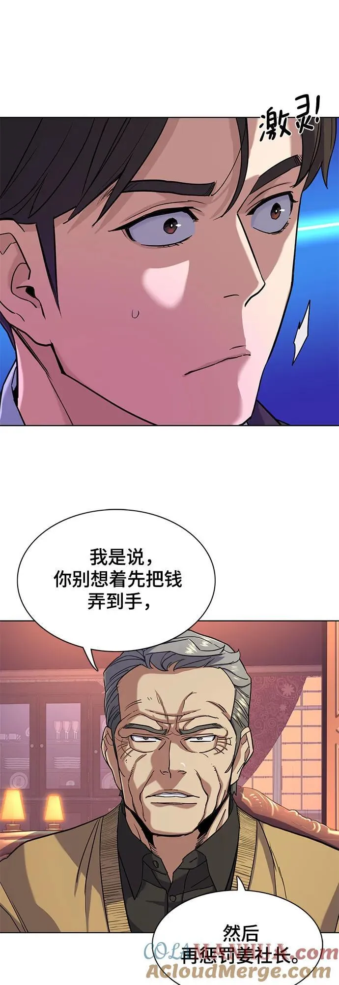 第59话 第34页