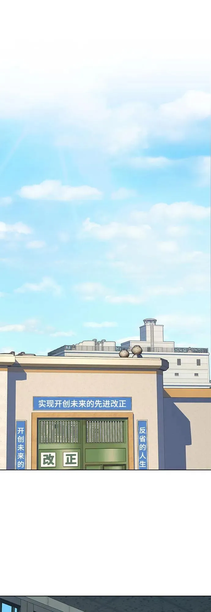 第59话 第39页