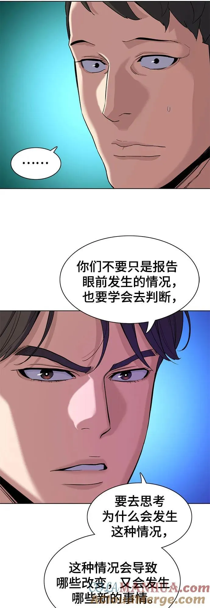 第60话 第13页