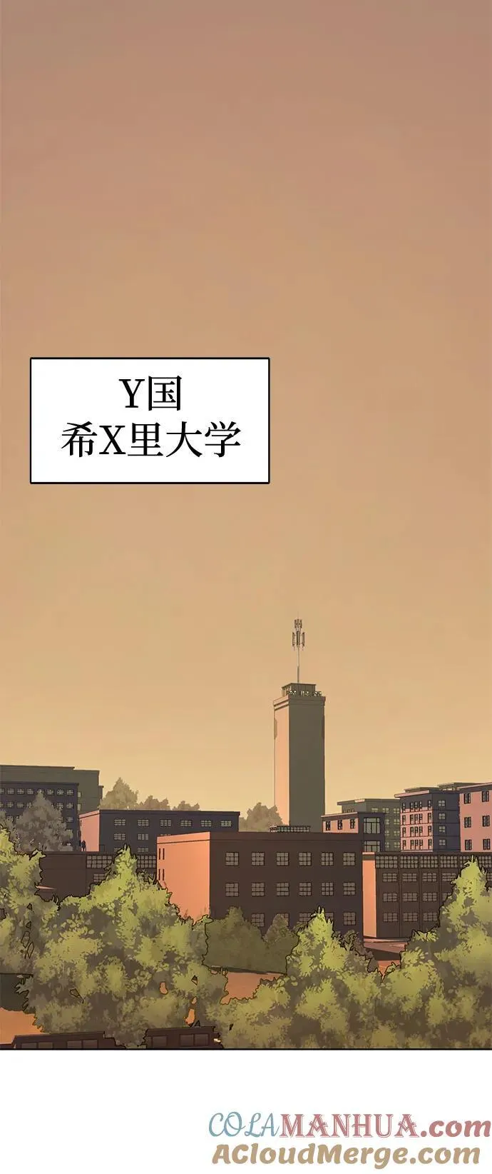 第60话 第22页