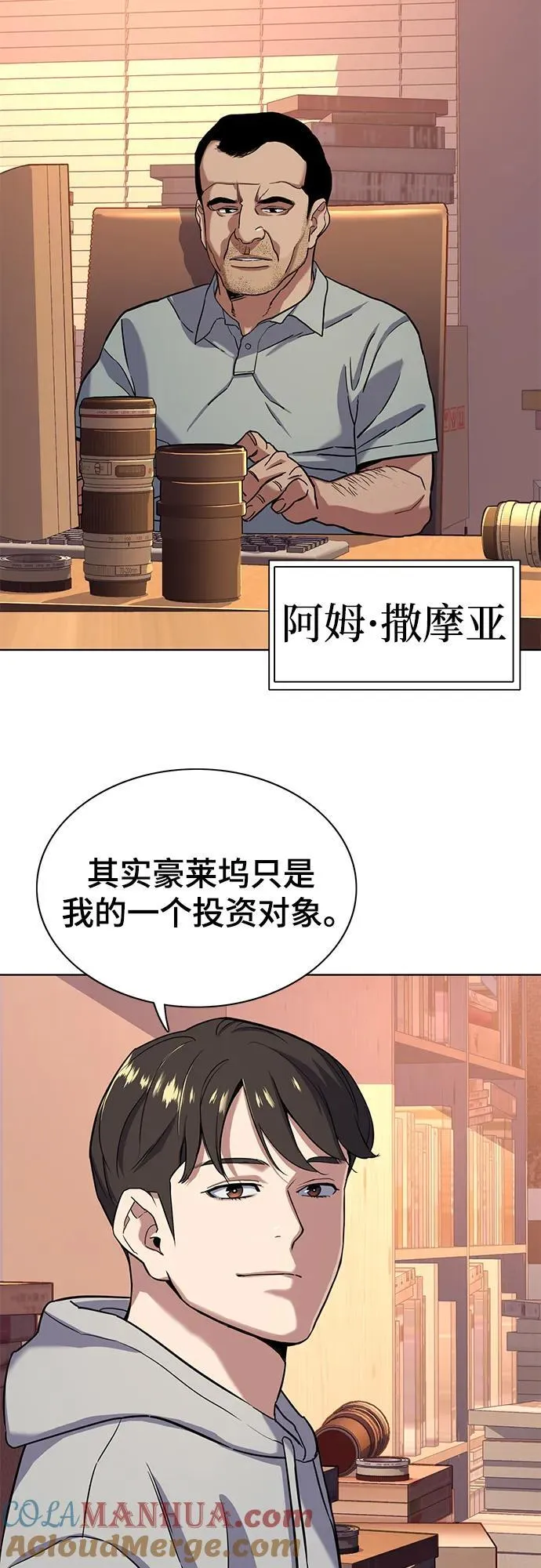 第60话 第25页