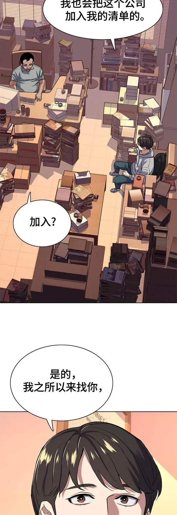第60话 第30页