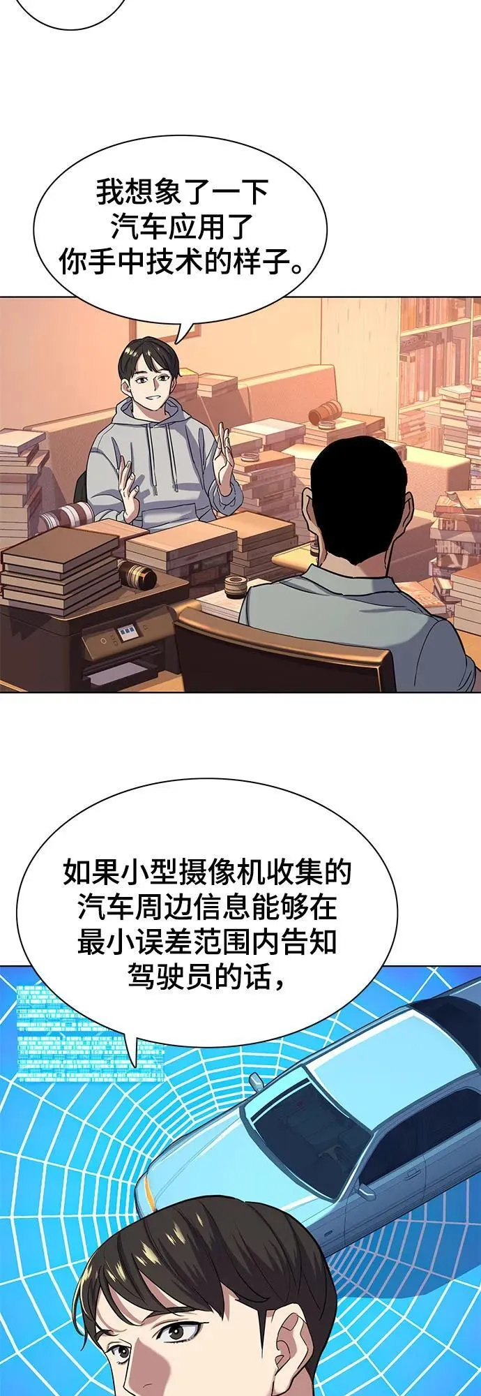 第60话 第36页