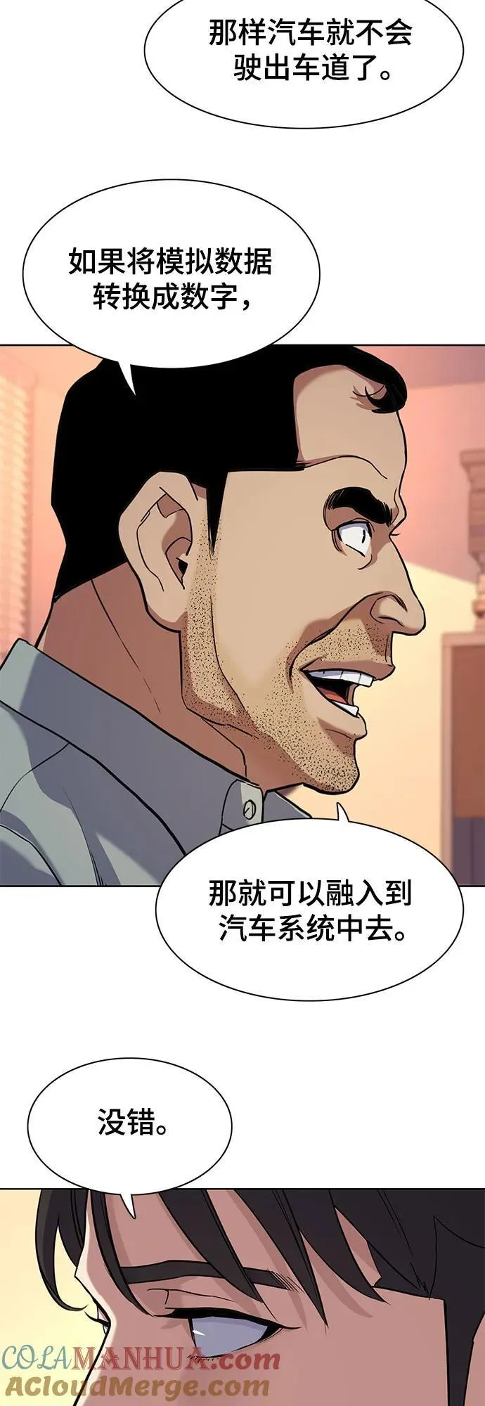 第60话 第40页