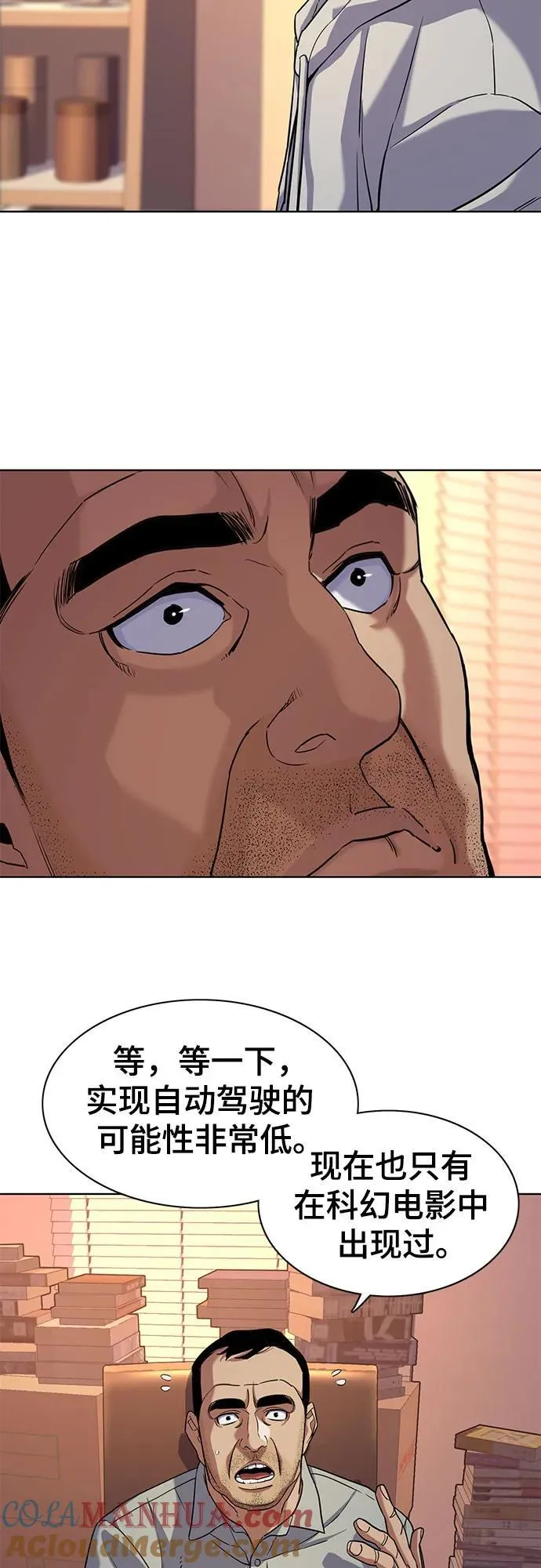 第60话 第46页