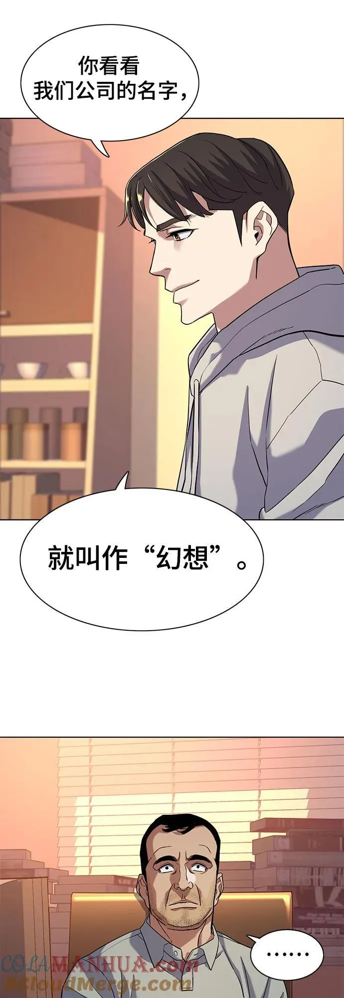 第60话 第49页