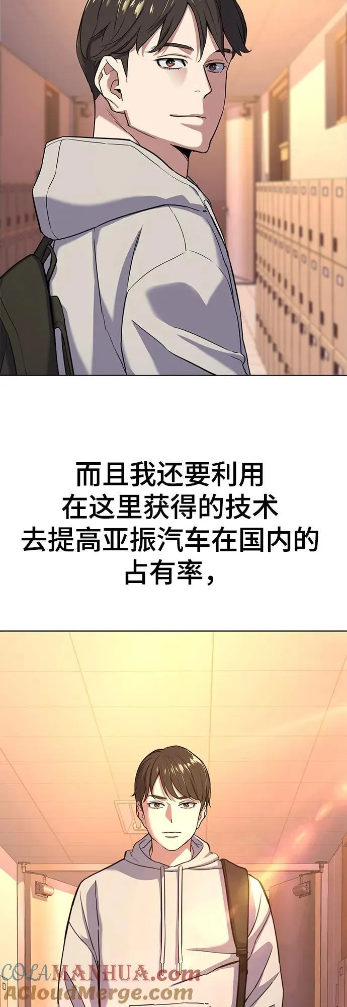 第60话 第55页