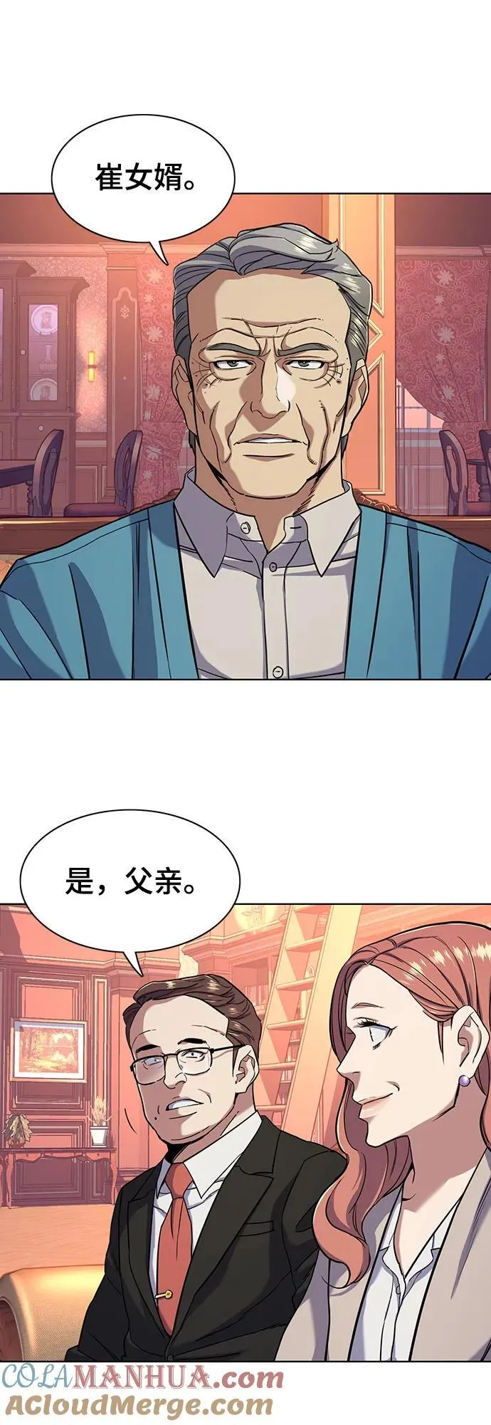 第60话 第64页