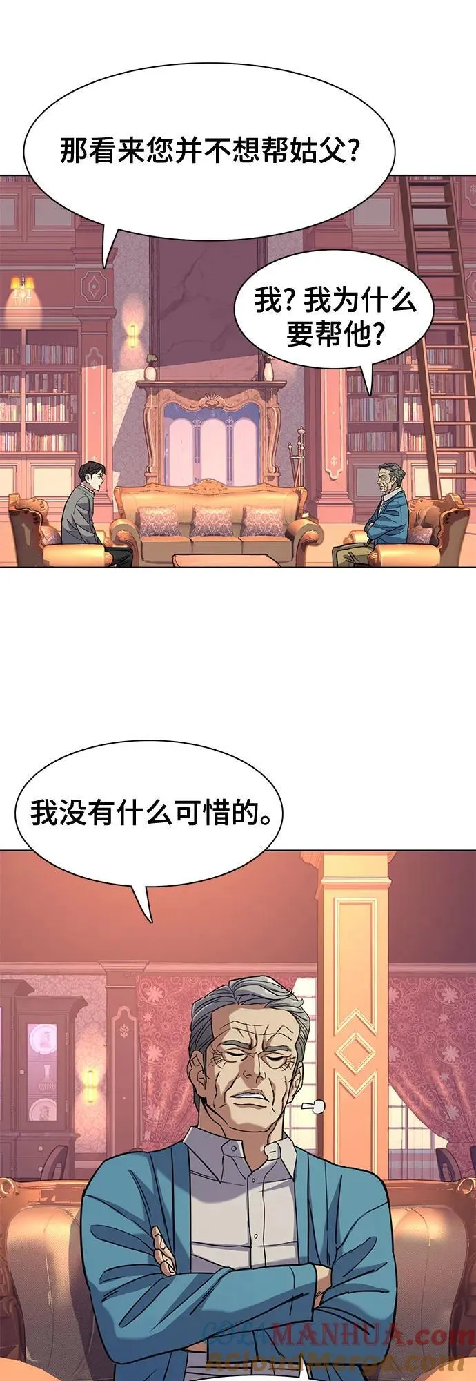 第61话 第22页