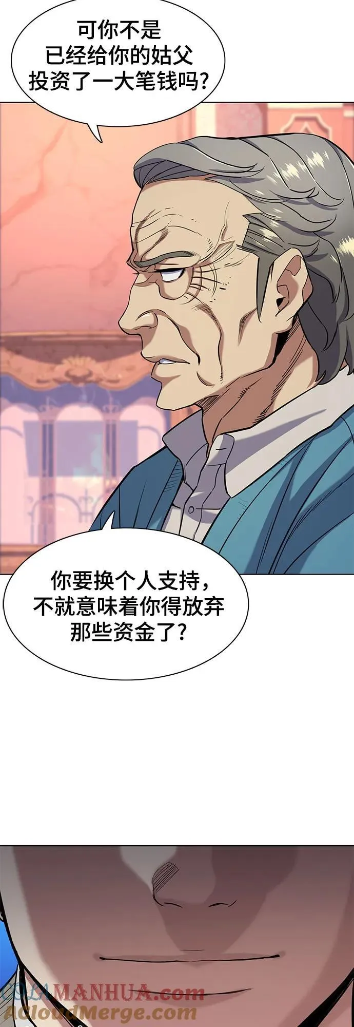 第61话 第34页