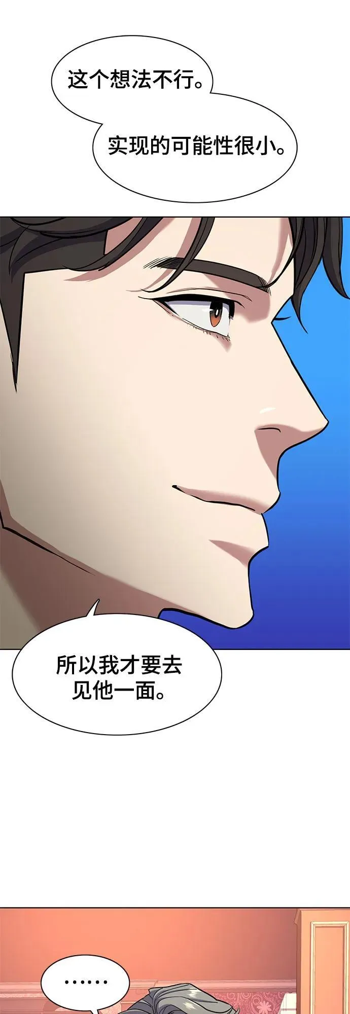 第61话 第38页