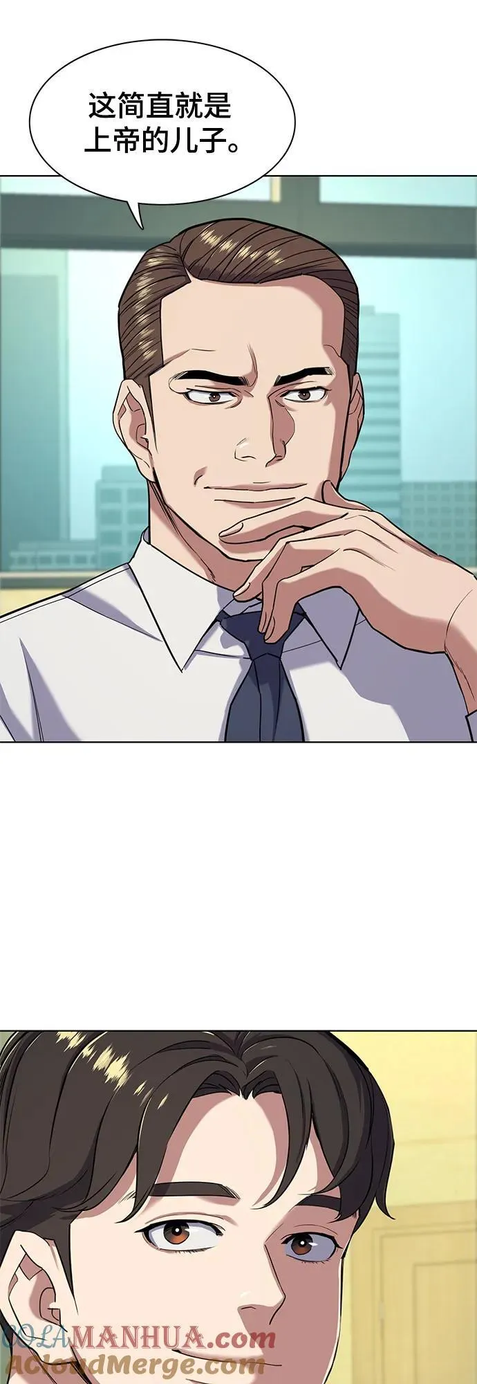 第61话 第43页