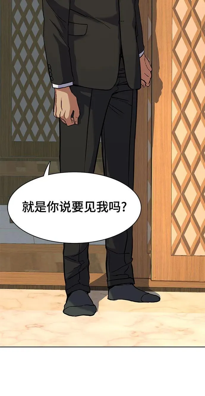 第61话 第47页