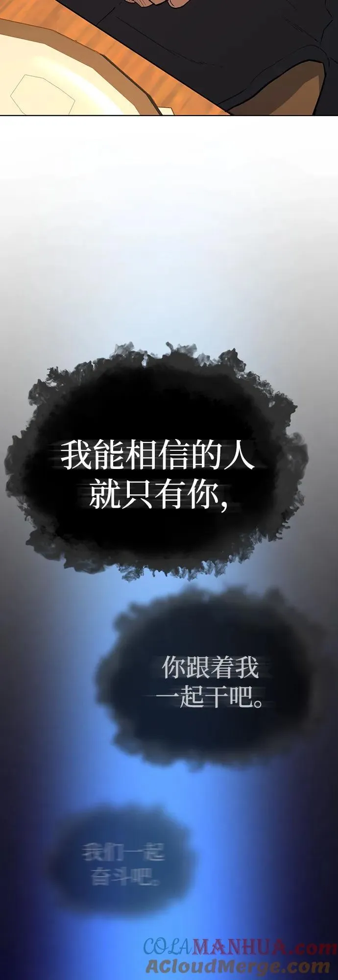 第62话 第16页