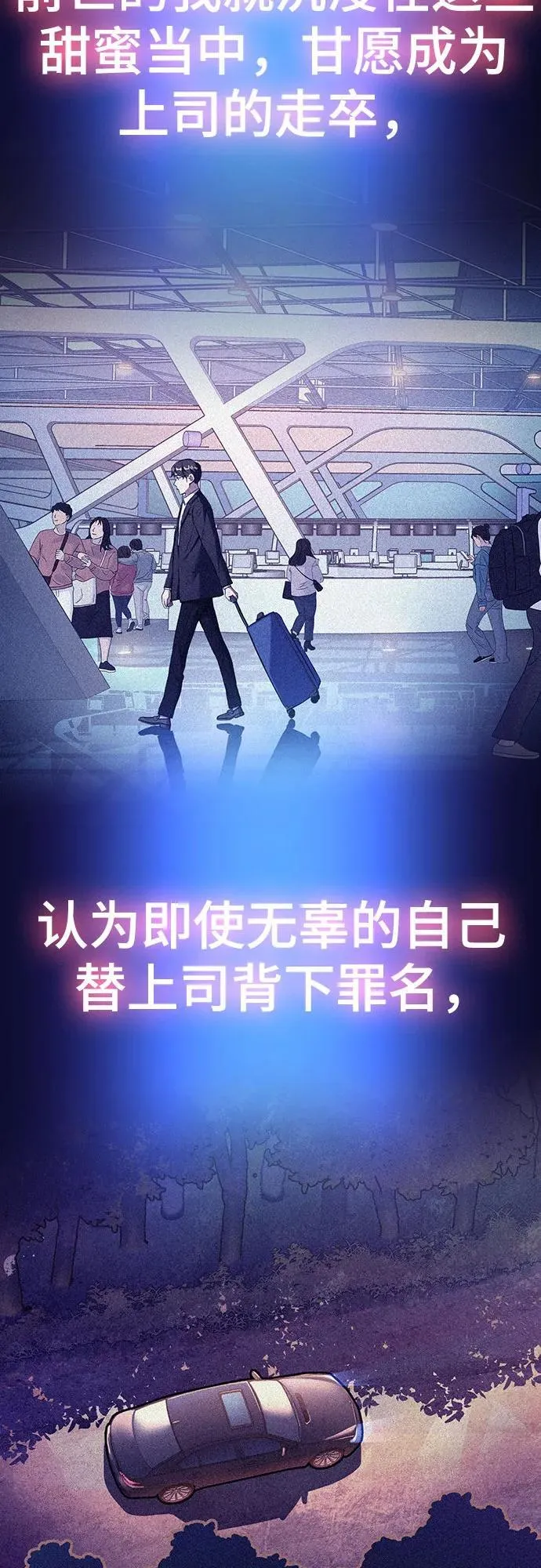 第62话 第18页